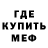 МЕТАДОН methadone MordeaR PUBGM