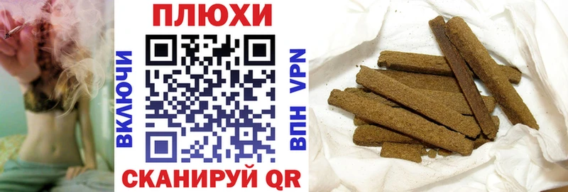 ГАШИШ хэш  Троицк 