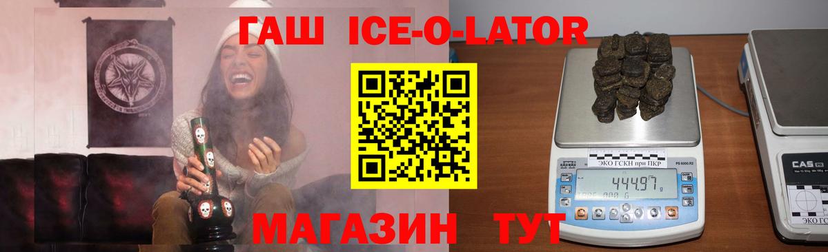 Гашиш VHQ Троицк