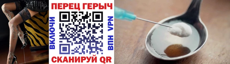 hydra ТОР  Троицк  Героин герыч 