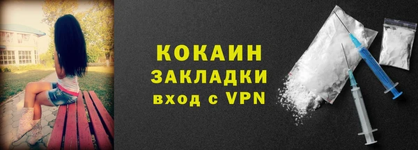 МДМА Абинск