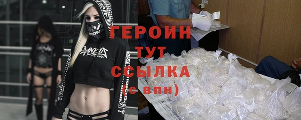 героин Абаза