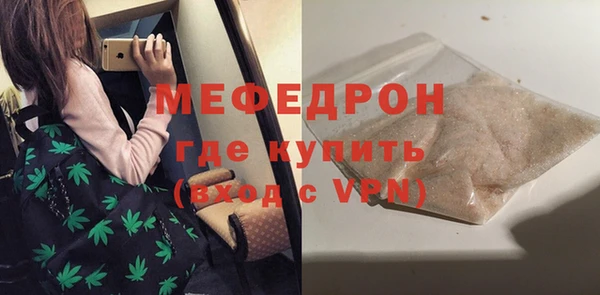 МДМА Абинск