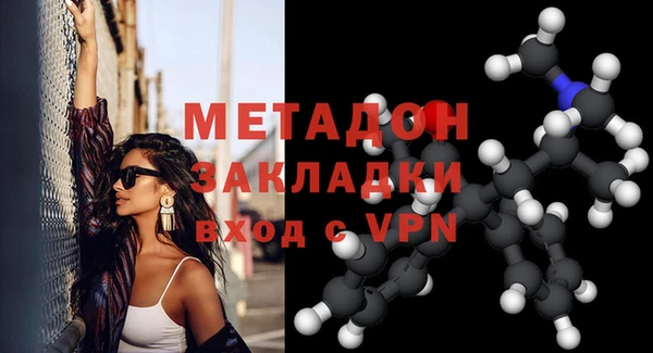 героин Абаза