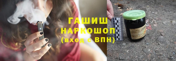 МДМА Абинск