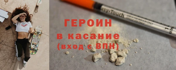 героин Абаза