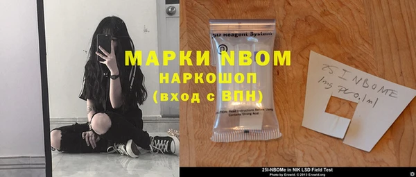 МДМА Абинск