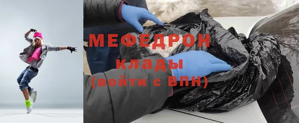 МДМА Абинск