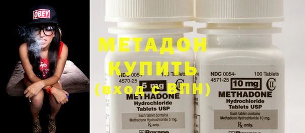 МДМА Абинск