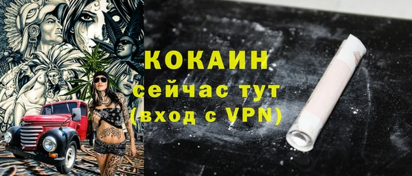 дурь Абдулино