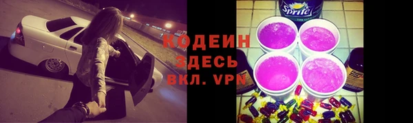 МДМА Абинск
