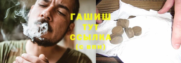 дурь Абдулино