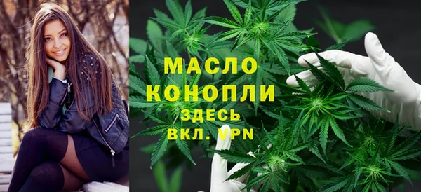 МДМА Абинск