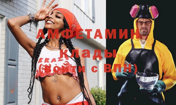 дурь Абдулино