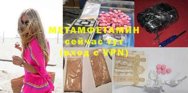 МДМА Абинск