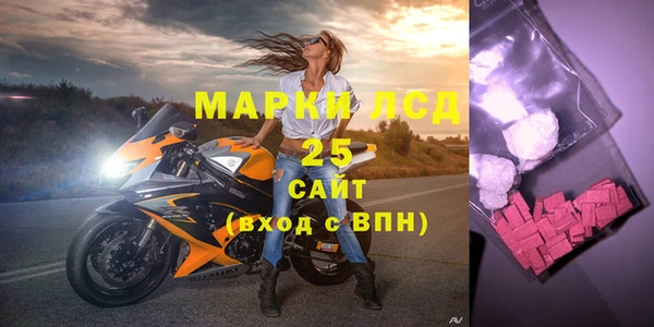 МДМА Абинск