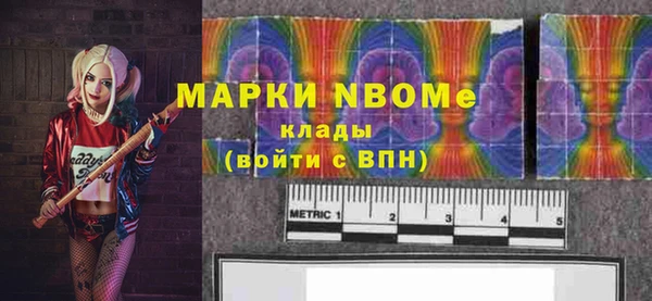 МДМА Абинск
