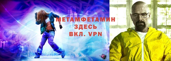 героин Абаза