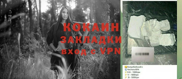 героин Абаза