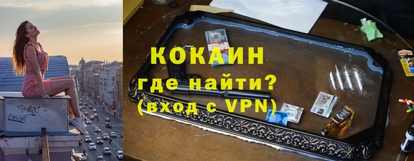 МДМА Абинск