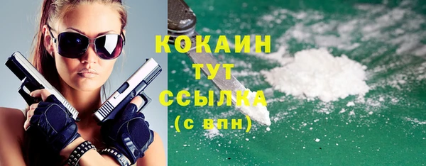героин Абаза