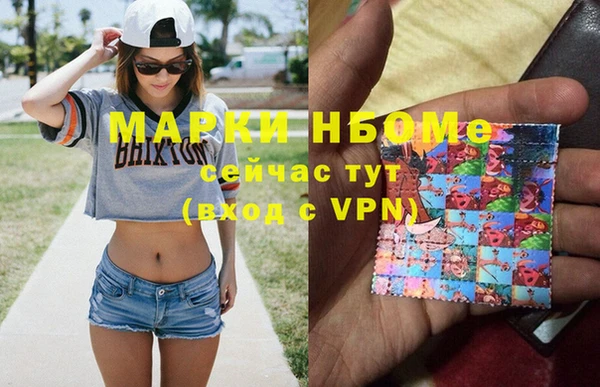 героин Абаза