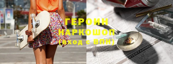 дурь Абдулино