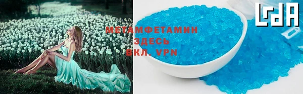 героин Абаза