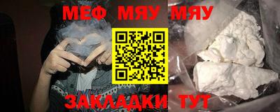 мефедрон мука Конаково