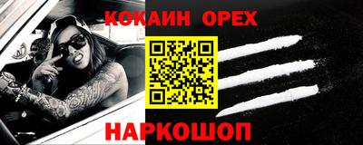 мефедрон мука Конаково