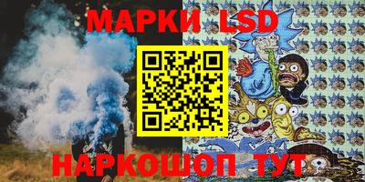 кокаин Комсомольск-на-Амуре