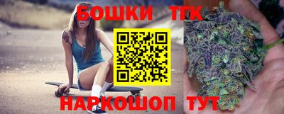 марихуана Коммунар