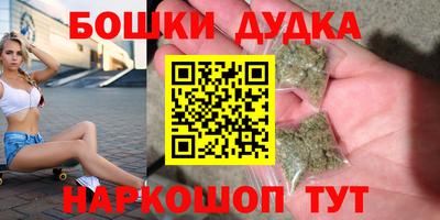 марихуана Коммунар