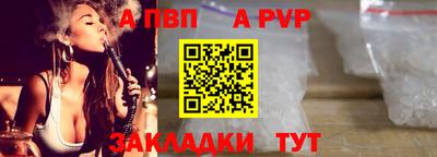 кокаин Комсомольск-на-Амуре