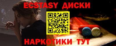 кокаин Комсомольск-на-Амуре