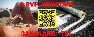 мефедрон мука Конаково