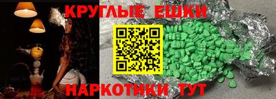 мефедрон мука Конаково
