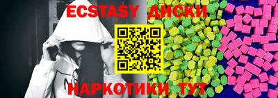 ПСИЛОЦИБИНОВЫЕ ГРИБЫ Майкоп
