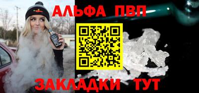 мефедрон мука Конаково