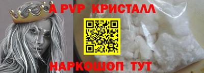 мефедрон мука Конаково