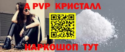 мефедрон мука Конаково