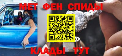 мефедрон мука Конаково