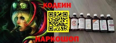 кокаин Комсомольск-на-Амуре