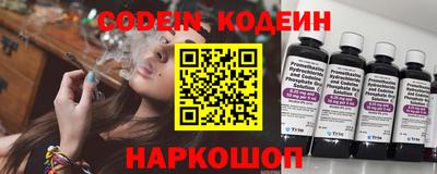 кокаин Комсомольск-на-Амуре