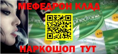 мефедрон мука Конаково