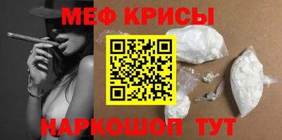 мефедрон мука Конаково