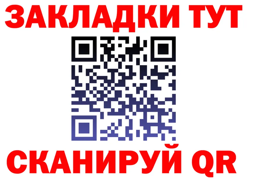 ТГК концентрат ссылки площадка МЕГА Троицк