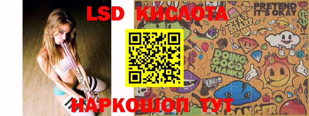 Лсд 25 экстази ecstasy  LSD-25 экстази ecstasy      Вход с VPN  Троицк  Лсд 25 экстази 