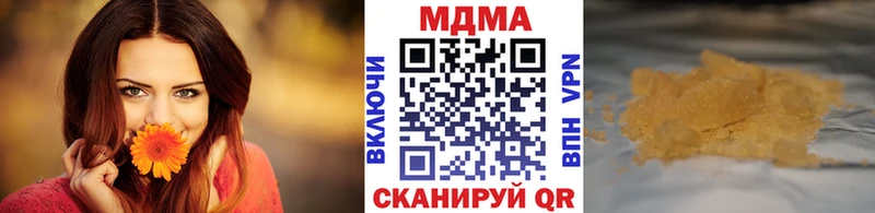 MDMA crystal Троицк