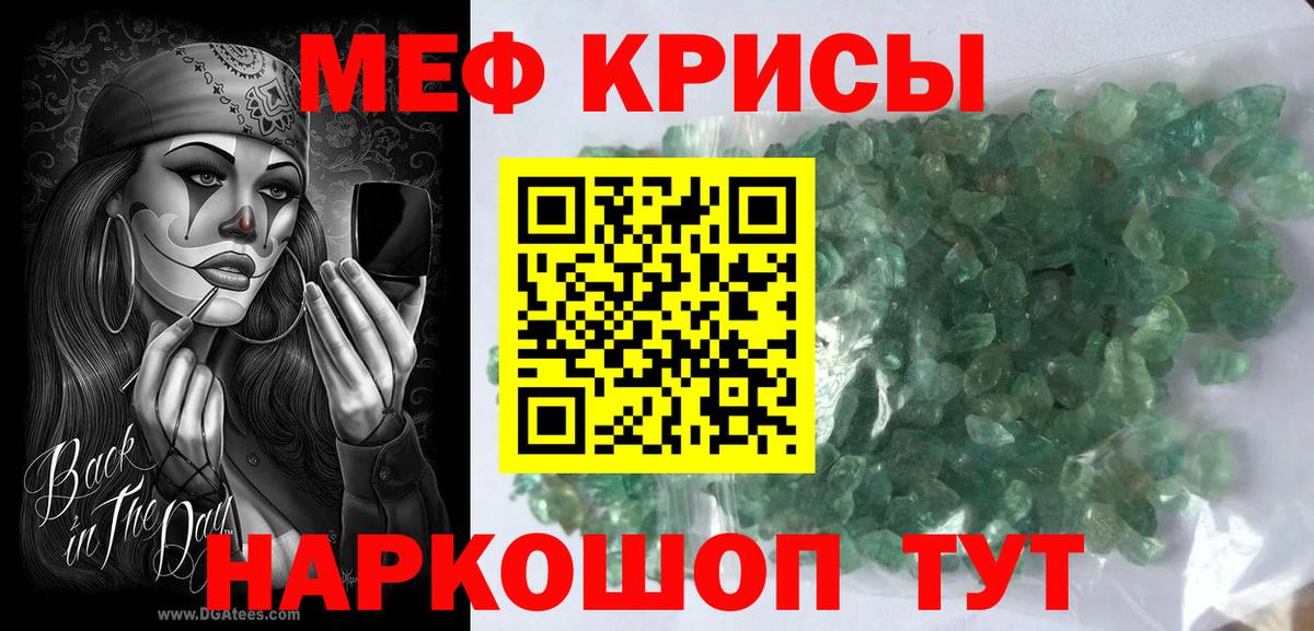 A PVP Троицк